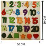 5 Pieces Wooden Educational Puzzle Combo Set- Capital ABCD & Small abcd, 1-20 Numbers, Nepali Varnamala (Ka Kha Ga) & (A Aa E)