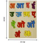 3 Pieces Montessori Wooden Educational Puzzle Combo Set- Nepali Varnamala (Ka Kha Ga), (A Aa E) & English Capital Alphabet (A B C)