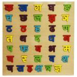 3 Pieces Montessori Wooden Educational Puzzle Combo Set- Nepali Varnamala (Ka Kha Ga), (A Aa E) & English Capital Alphabet (A B C)