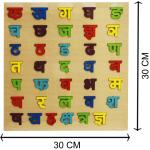 5 Pieces Wooden Educational Puzzle Combo Set- Capital ABCD & Small abcd, 1-20 Numbers, Nepali Varnamala (Ka Kha Ga) & (A Aa E)