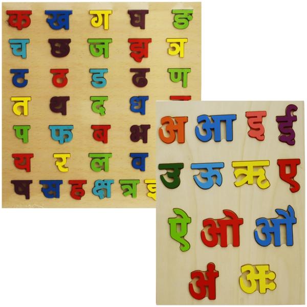 2 Pieces Montessori Wooden Educational Puzzle Combo Set- Nepali Varnamala (Ka Kha Ga) & (A Aa I)